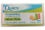 Quies Penové chrániče sluchu 35 dB, 3x2 ks